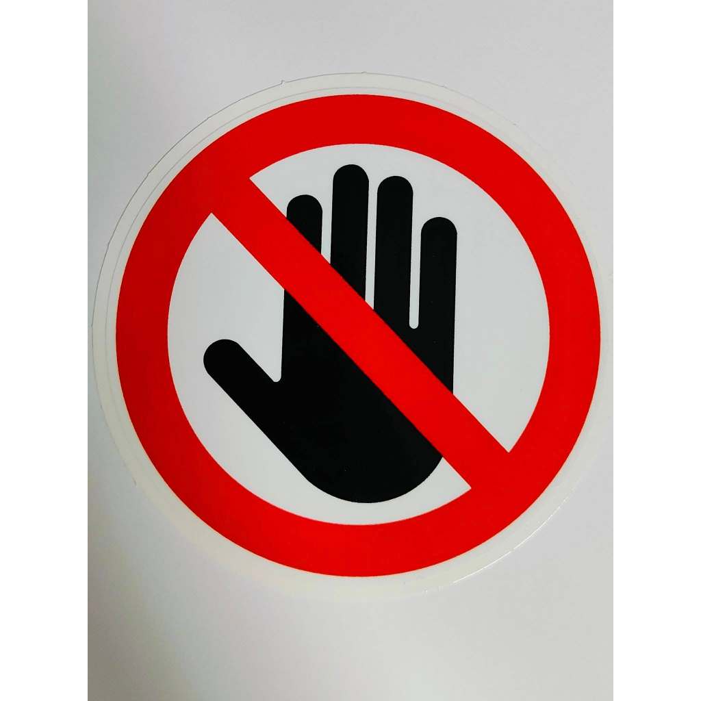 ห้ามจับ ห้ามสัมผัส กรุณาอย่าจับ ห้ามแตะ ห้ามกด Don't Touch แบบวงกลม ขนาดเส้นผ่าศูนย์กลาง 4นิ้ว เนื้อ PVC เกรดทนแดด/ฝน