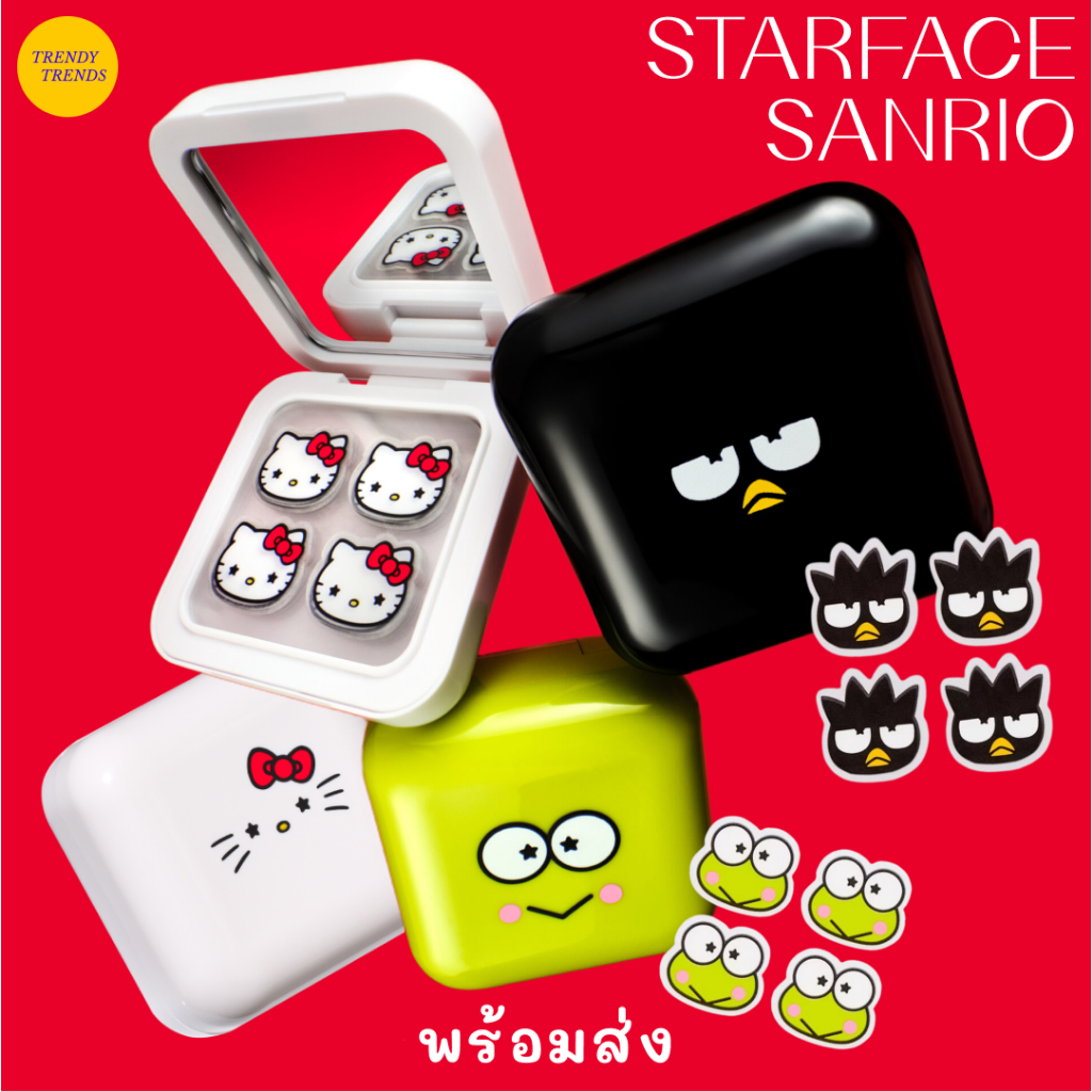 พร้อมส่ง Starface x Hello Kitty Sanrio Pimple Patches แผ่นแปะรักษาสิวคิตตี้, keroppi, badtz maru, gl