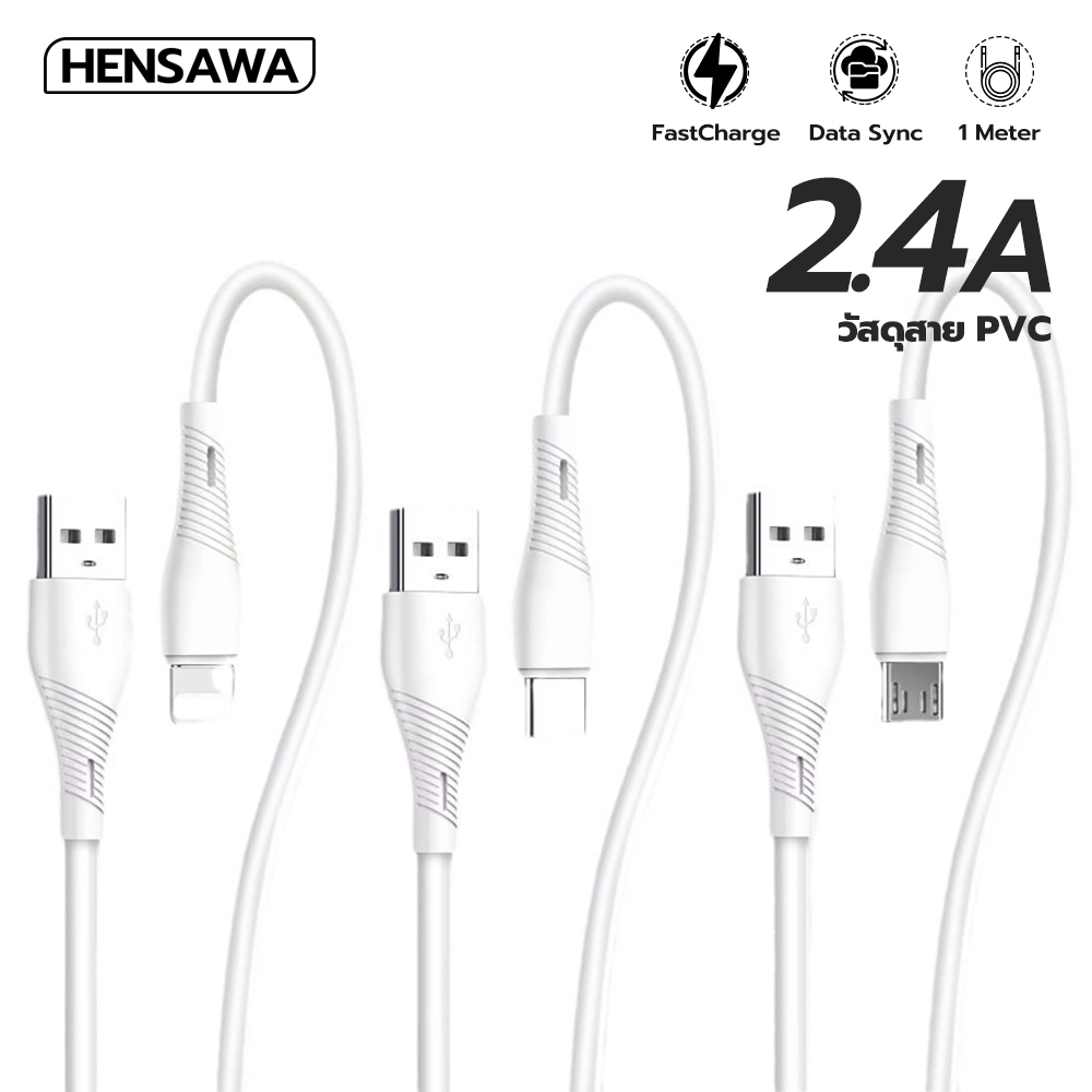 Hensawa สายชาร์จเร็ว 2.4A USB to Micro Type-c 1m หนาพิเศษ รุ่น US0001 สีดำ 1 เมต