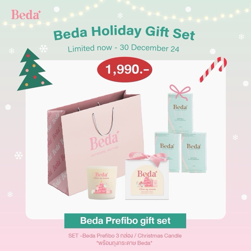 Beda Prefibo gift set 3 กล่อง !