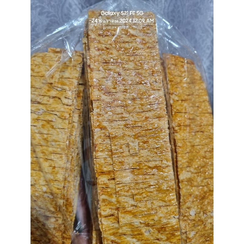 ปลาแผ่นสามรส ปลาแผ่นรสปลาหมึก