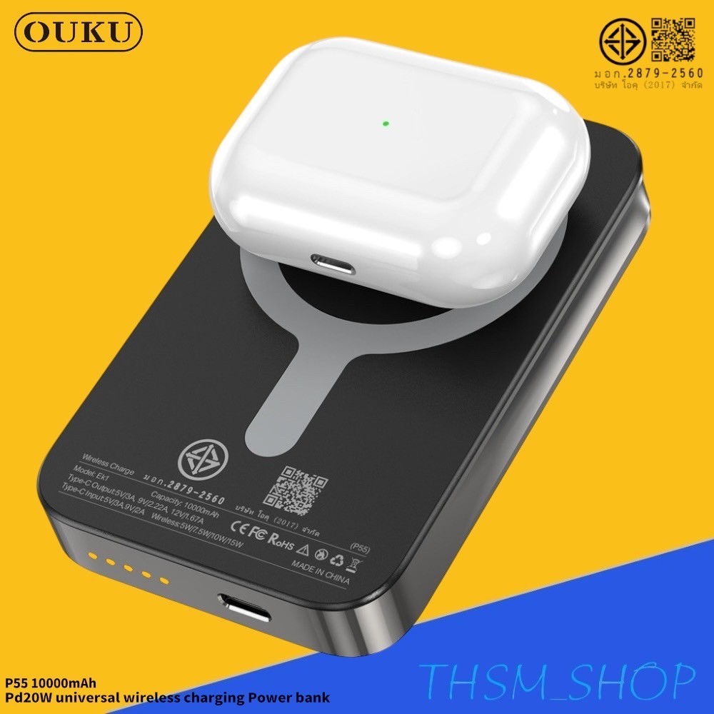 OUKU P55 พาวเวอร์แบงค์ Powerbank 10000mAh