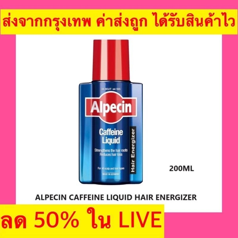 Alpecin Caffeine Liquid 200mL Hair Tonic