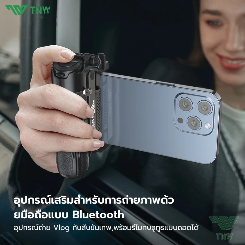 TNW T26 3in1 Mini ไม้เซลฟี่ Selfie Stick Tripod รีโมทบลูทูธ ไฟ LED thumbnail 3
