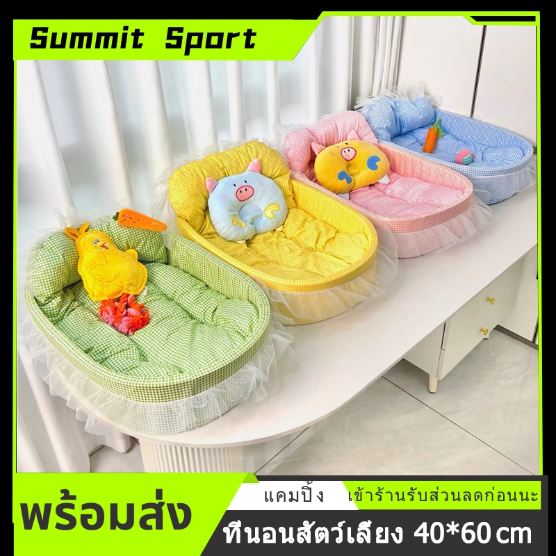 😻🐶บ้านแมว ที่นอนแมว 40*60 CM ที่นอนสุนัข ที่นอนสัตว์เลี้ยง ความคงทน ป้องกันการลื่น นุ่ม สบาย โซฟาสัตว์เลี้ยง