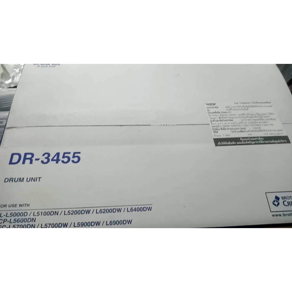 BROTHER DR3455 แม่พิมพ์สร้างภาพ (DRUM ) DCP-L5500DN /L5600DN HL-L5000D / L5100DN /L5200DWT /L6200DW