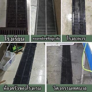 ฝาครอบระบายน้ําเรซิน, ตะแกรงน้ําฝน, ฝาปิดคูระบายน้ําเรซิ่นกันลื่น