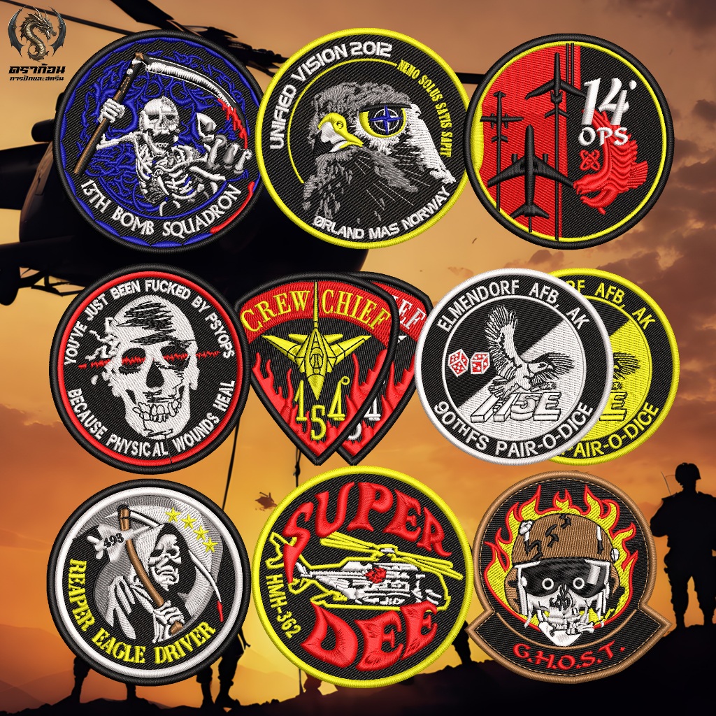 อาร์มปัก SQUADRON ทหารหน่วยรบต่างประเทศ  เย็บติดเสื้อ รีดติด ตีนตุ๊กแก ปักแน่น เน้นคุณภาพ คุ้มราคา