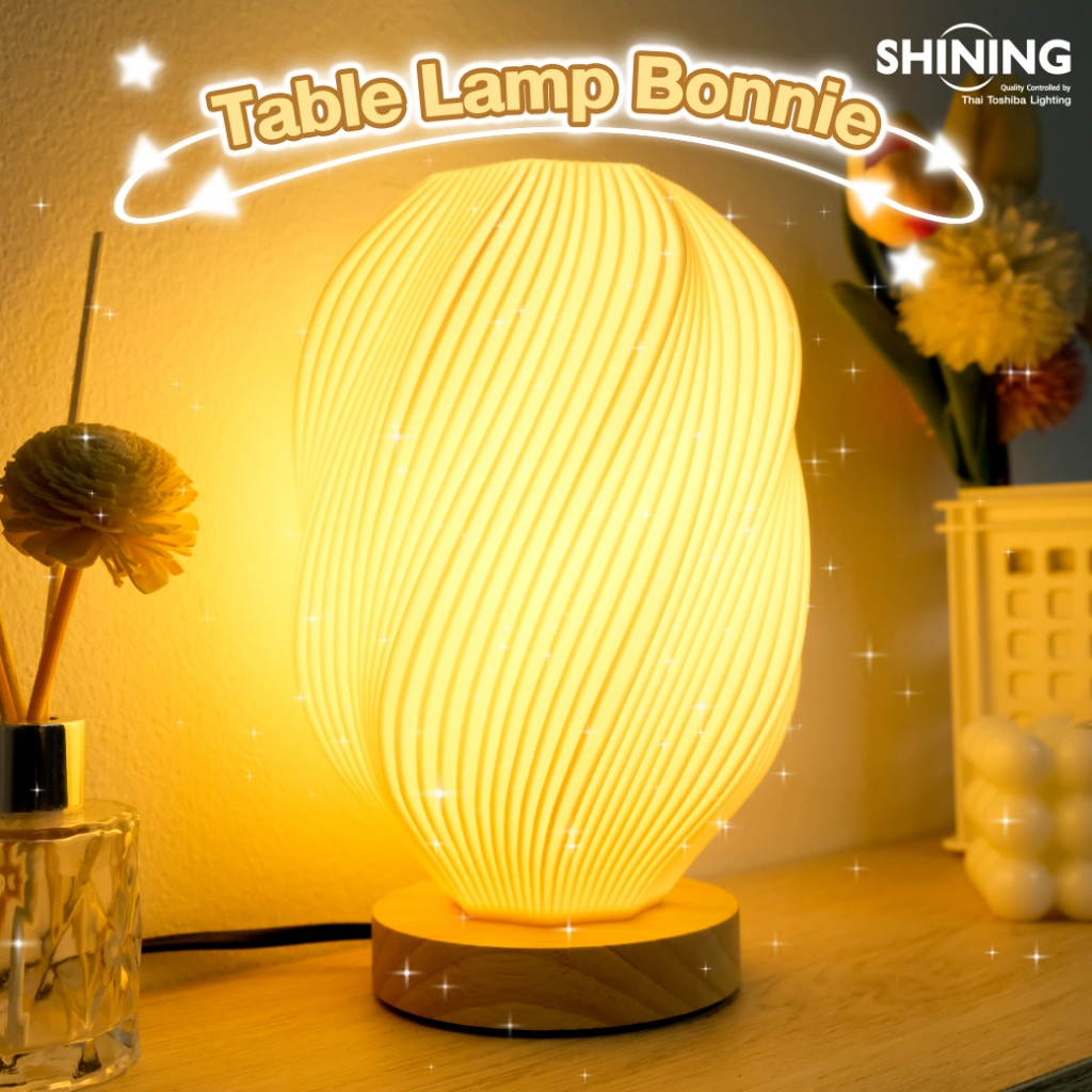 โคมไฟตั้งโต๊ะ SHINING Table lamp Bonnie รุ่นบอนนี่ ขั้ว E27 เปลี่ยนหลอดได้ ทันสมัยสวยงาม Toshiba lighting
