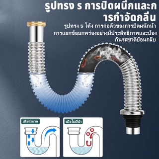 COD ท่อน้ำทิ้งอ่างล้างจาน 2หลุม สแตนเลส 316 สะดืออ่าง ท่อน้ำทิ้ง สายน้ำทิ้ง โค้งงอโดยพลการ ชุดท่อน้ำทิ้ง ต่ออุณหภ