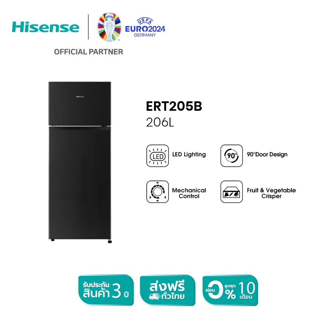 Hisense ตู้เย็น 2 ประตู 7.5Q / 212.1 ลิตร รุ่น ERT205B