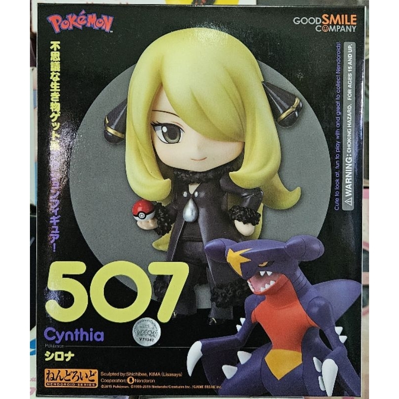Nendoroid #507 Pokemon Shirona Cynthia