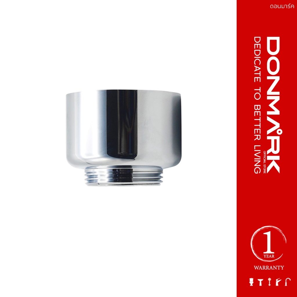 DONMARK กรวยถ้วยสำหรับท่อน้ำทิ้งโถปัสสาวะชาย สแตนเลส รุ่น DMF