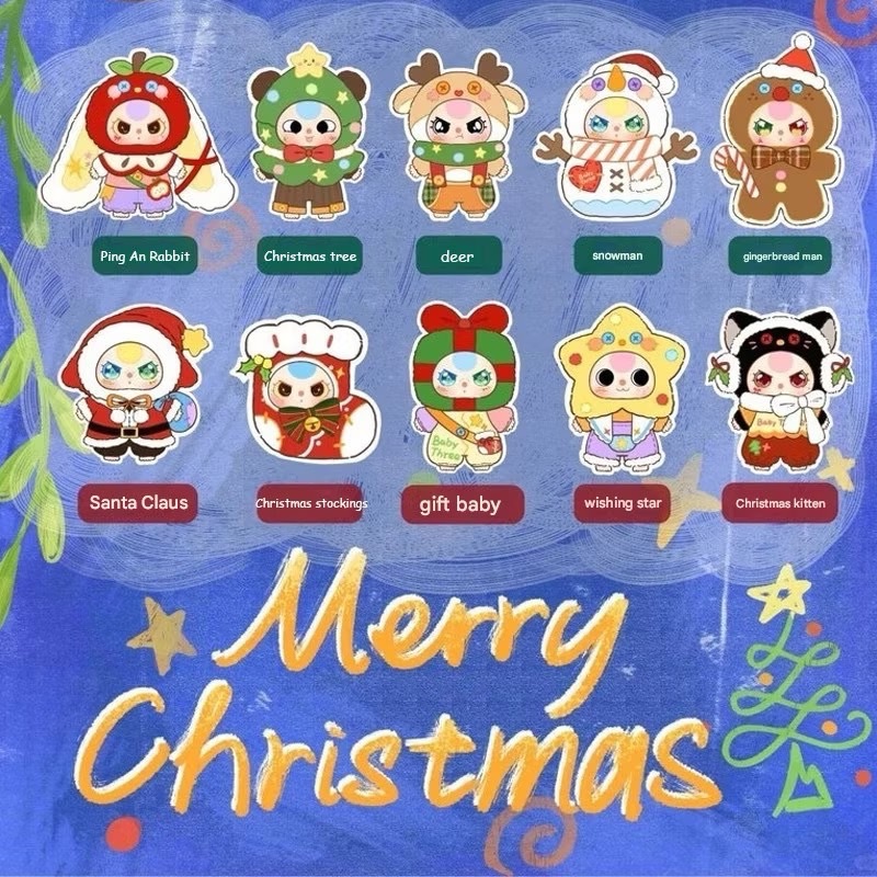 (จุ่มเดี่ยว)(📍พร้อมส่งในไทย) กล่องสุ่ม Baby Three Christmas 400%