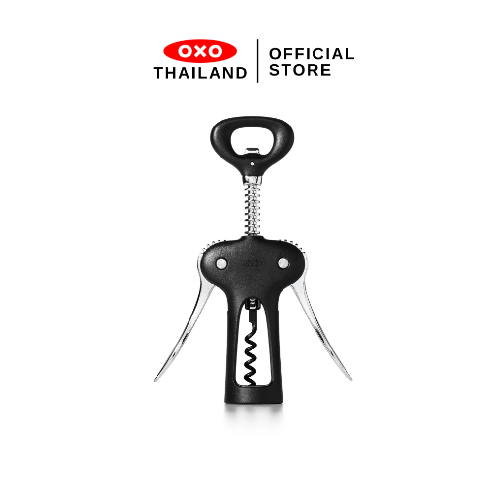 OXO ที่เปิดขวดไวน์ สแตนเลส l OXO GG Winged Corkscrew with Bottle Opener ของแท้ 100%