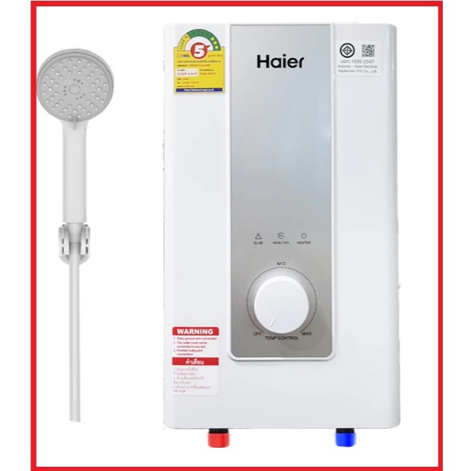 🔥ถูกสุดๆ🔥HAIER เครื่องทำน้ำอุ่น EI35M-F1CW หม้อต้มทองแดง /NEW MODEL EI35M-F1 /EI45M-F1 3,500/ 4500 ว