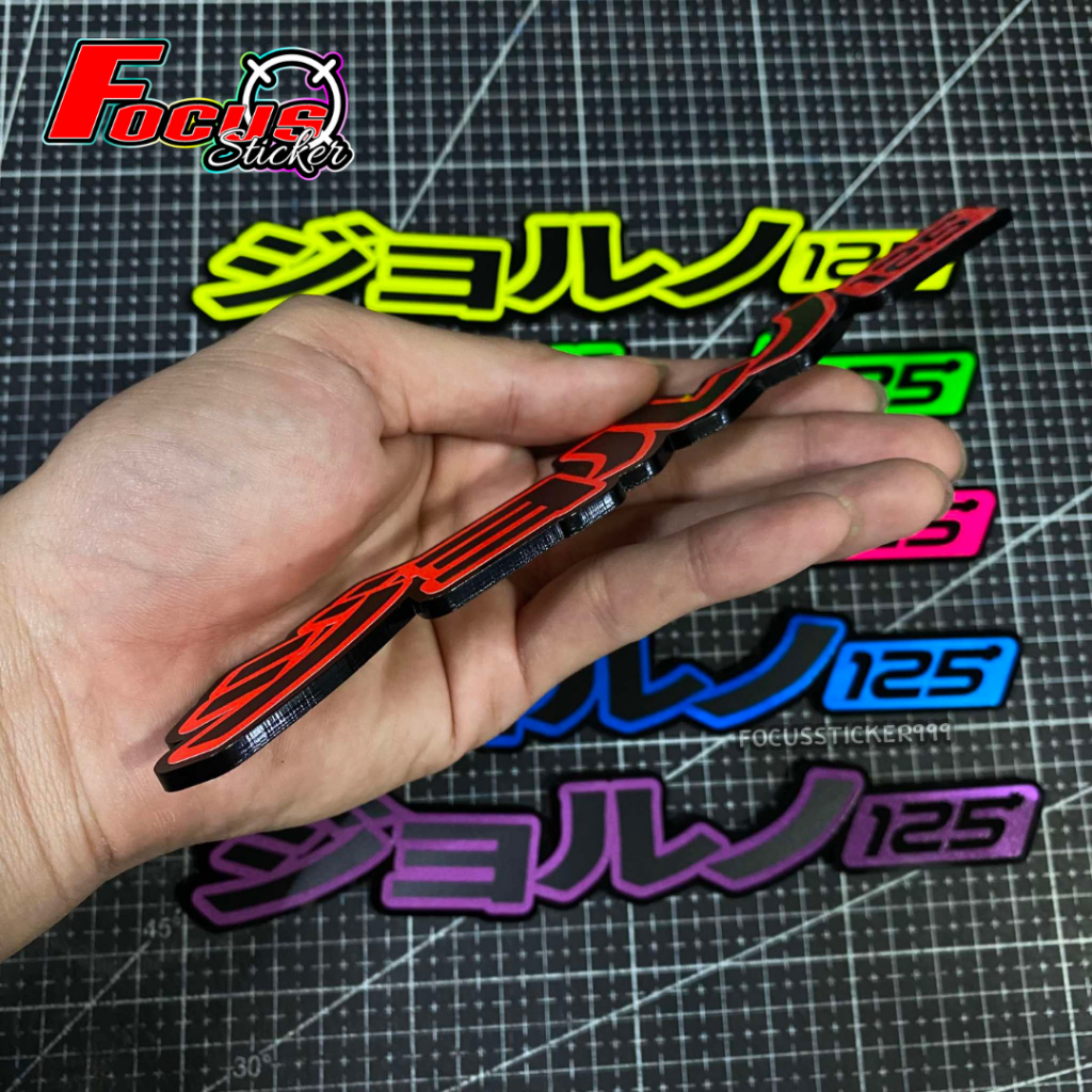 (สั่ง1=ได้1คู่) สติกเกอร์โลโก้ GIORNO-125 ญี่ปุ่น (V.3)  สีเรืองแสงสะท้อนแสง **สั่งทำสีอื่น ๆ ได้**