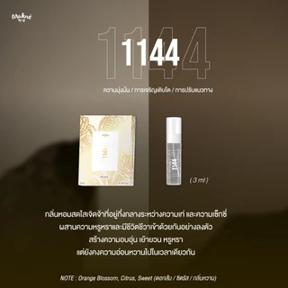 MAKNE SCENT Parfum น้ำหอมมักเน่ 3 ml