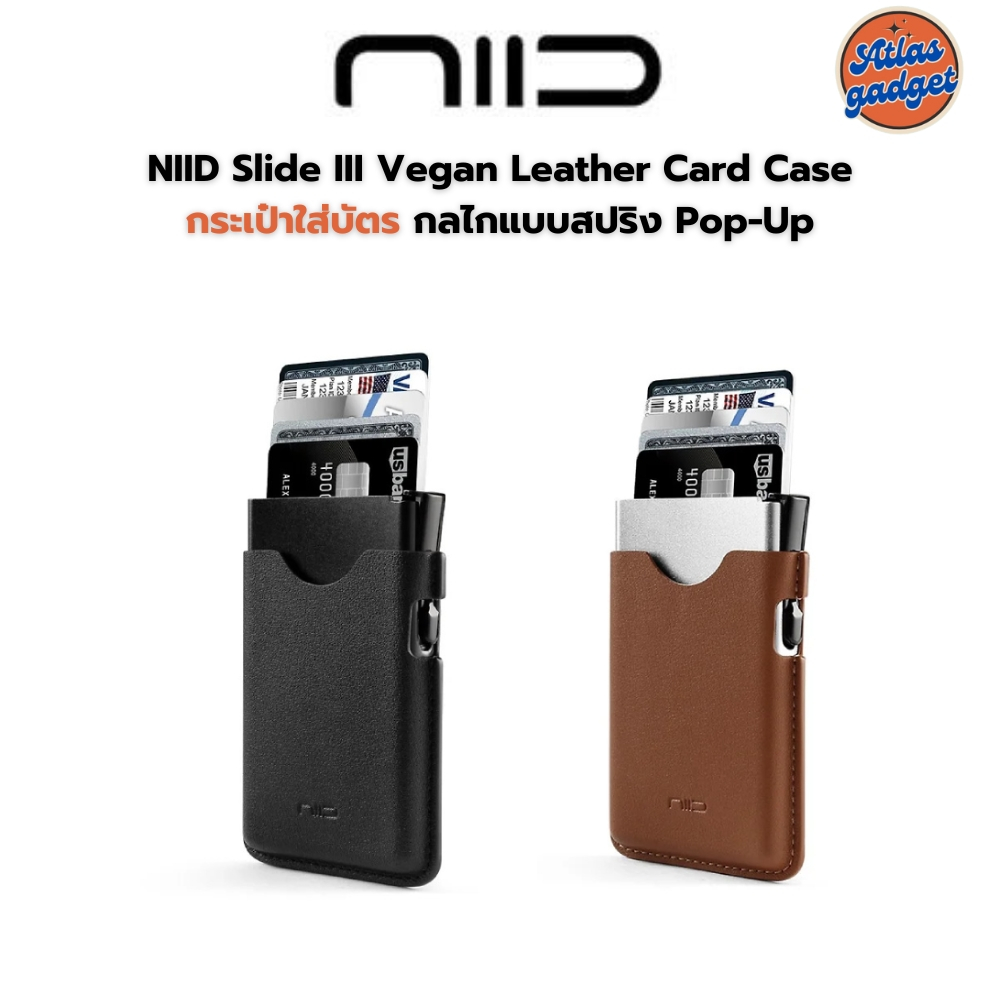 NIID Slide III Vegan Leather Card Case กระเป๋าใส่บัตรกลไกแบบสปริง Pop-Up ขนาดเล็กกะทัดรัด พกพาง่าย