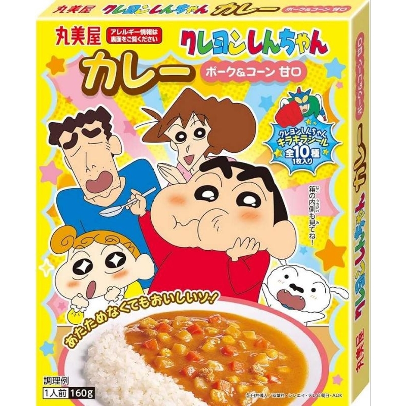 แกงกะหรี่ สำหรับเด็ก Marumiya Shin-chanCurry Pork & Corn ชินจัง แกงกะหรี่ รสหมูและข้าวโพดหวาน อาหารสำหรับเด็ก 160g