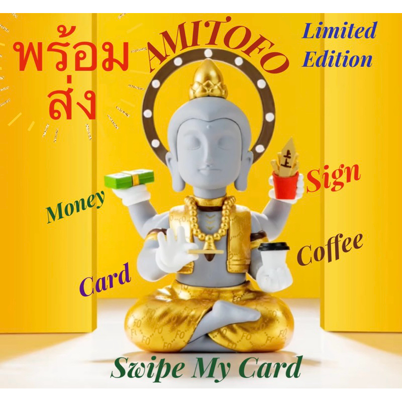 พร้อมส่ง 🇹🇭 AMITOFO Limited Edition Swipe my card