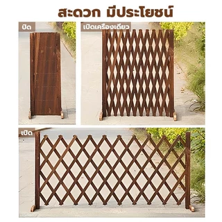 🏡สินค้าสต๊อกในไทย🏡รั้วตกแต่งสวน DIY รั้วไม้แบบยืดหดได้ รั้วต้นไม้ พื้นเรียบ รั้วกั้น ติดตั้งง่าย ใช้ 10 ปีไม่ชำรุด