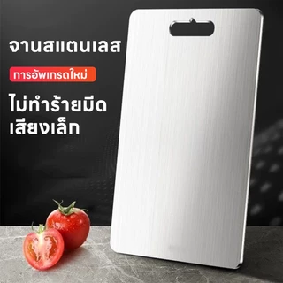 【K&D】สแตนเลสเกรด 316 เขียง สำหรับอาหาร ไม่เสี่ยงต่อแบคทีเรีย ไม่แตกร้าว ล้างทันทีและไม่ทิ้งสารตกค้าง เขึยง