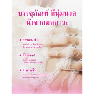 โปรโมชั่นสินค้าใหม่ เจลอาบน้ำ RuiFeIshi กลิ่นหอมเข้มข้น ปริมาณ 1 ลิต รสชาติ