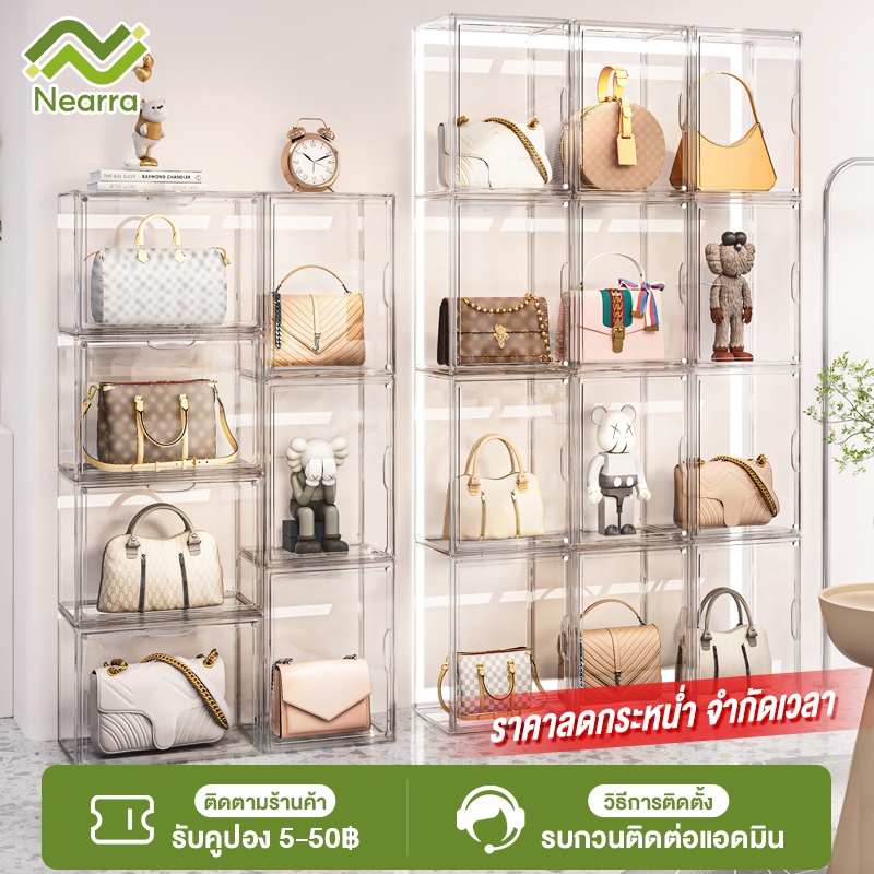 Nearra ตู้เก็บของใช้ในบ้าน เก็บกระเป๋า  กล่องโชว์โปร่งใสสุดหรู กล่องโชว์กระเป๋า ชั้นวางของ กันฝุ่น กล่องเก็บของ
