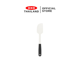 OXO ไม้พายซิลิโคน ขนาดเล็ก สีขาว l Silicone Spatula Small Wh…