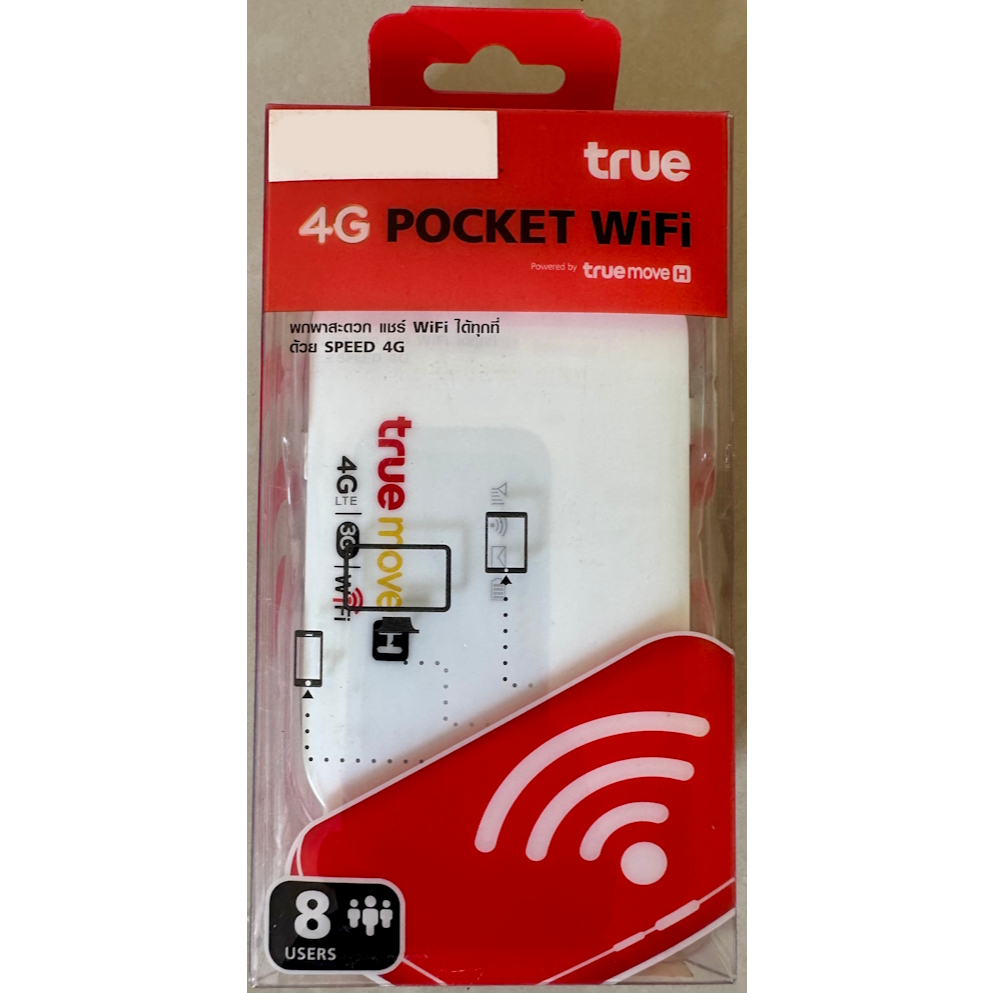 TRUE 4G POCKET WIFI (150Mbps)