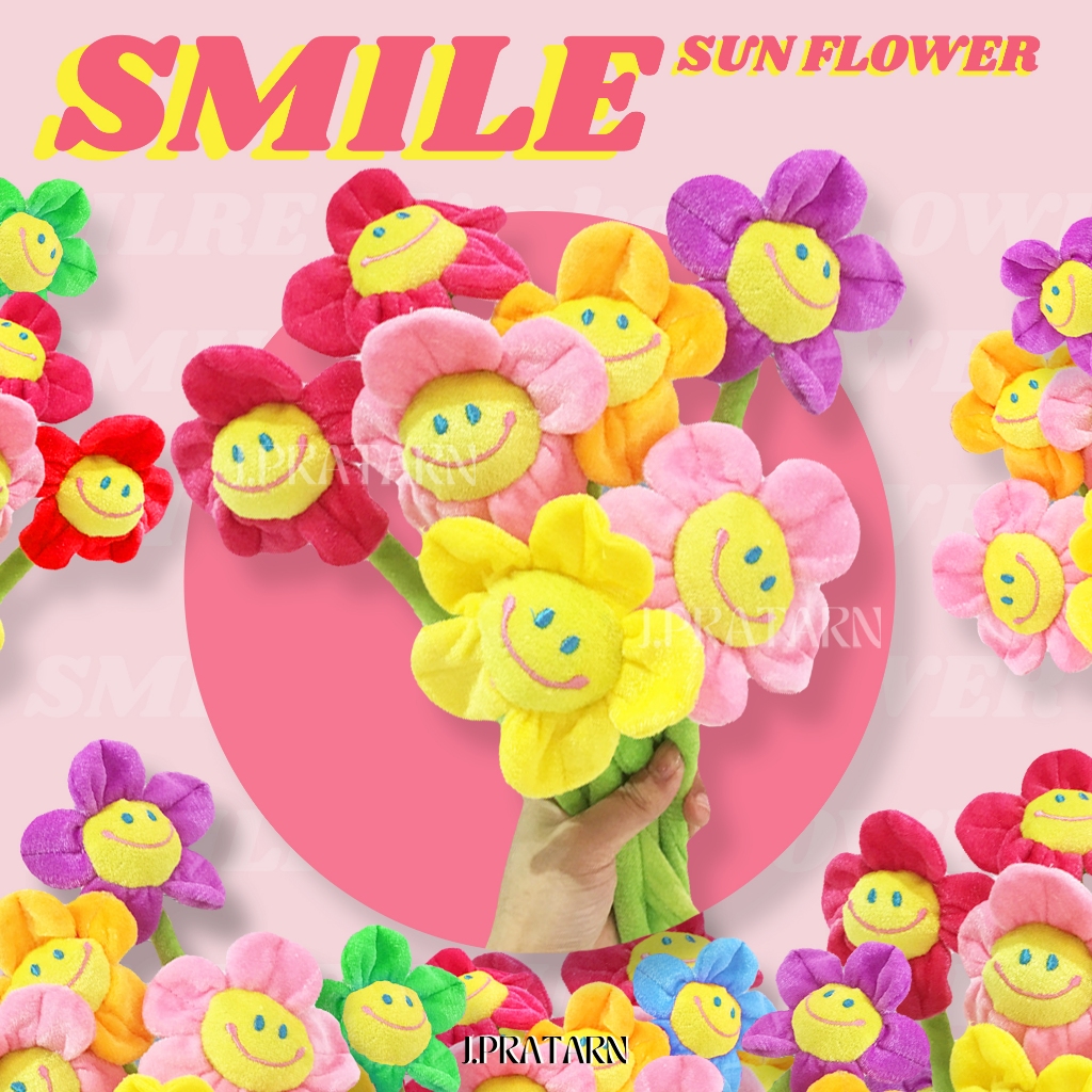 พร้อมส่ง! ทานตะวันหน้ายิ้ม ตุ๊กตาดอกไม้ ดอกไม้ปลอม ดอกไม้ประดิษฐ์  พร็อพถ่ายรูป ของขวัญรับปริญญา