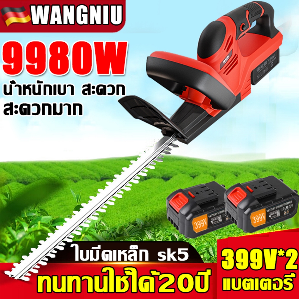 รับประกัน5ปี เครื่องตัดหญ้าไร้สาย399Vสวนแบบ เครื่องเล็มหญ้าไฟฟ้าไร้สายไร้แปรงถ่านแบบเลื่อยตัดแต่งกิ่งหญ้าสวน Dual Action