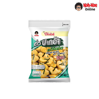 โก๋แก่ปากอ้ารสสาหร่าย 10บาท 40g (1เเพ็ค 6ซอง)