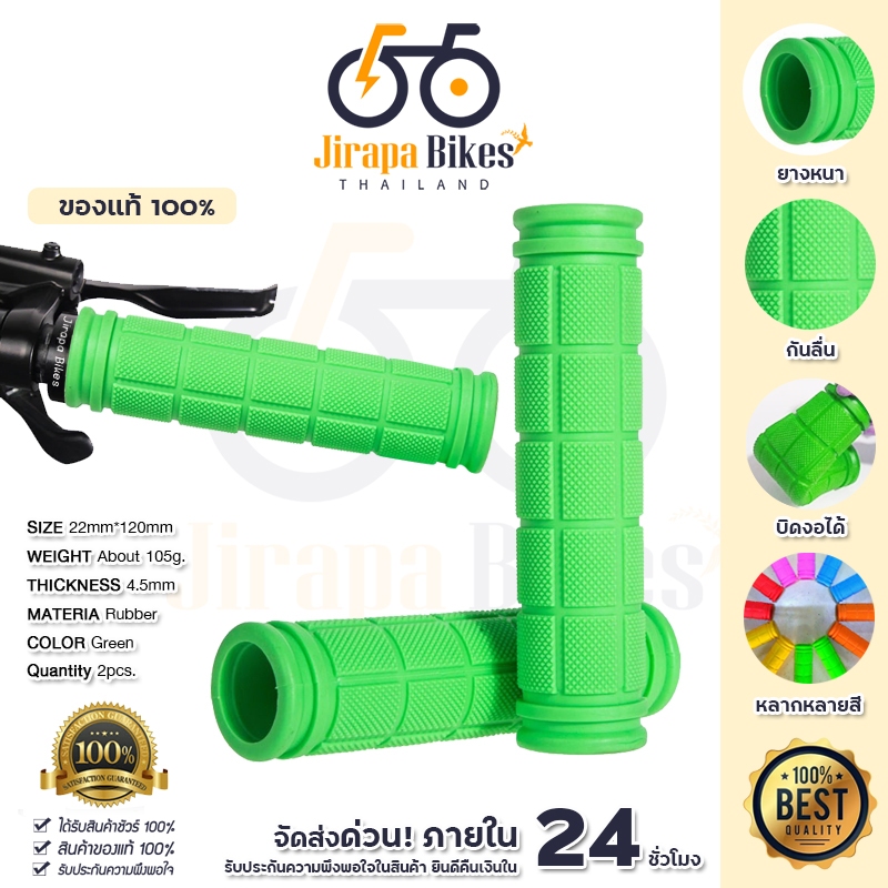 ปลอกแฮนด์จักรยาน ปลอกมือจักรยาน กันลื่น ปอกแฮนด์จักรยาน ปอกแฮน ปอกมือจับจักรยาน ที่จับจักรยาน 1 คู่ อะไหล่จักรยาน