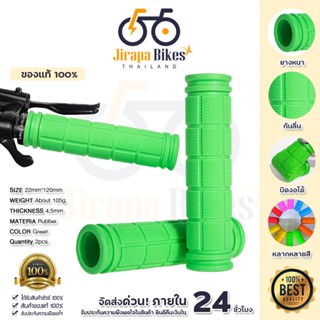 ปลอกแฮนด์จักรยาน ปลอกมือจักรยาน กันลื่น ปอกแฮนด์จักรยาน ปอกแ…