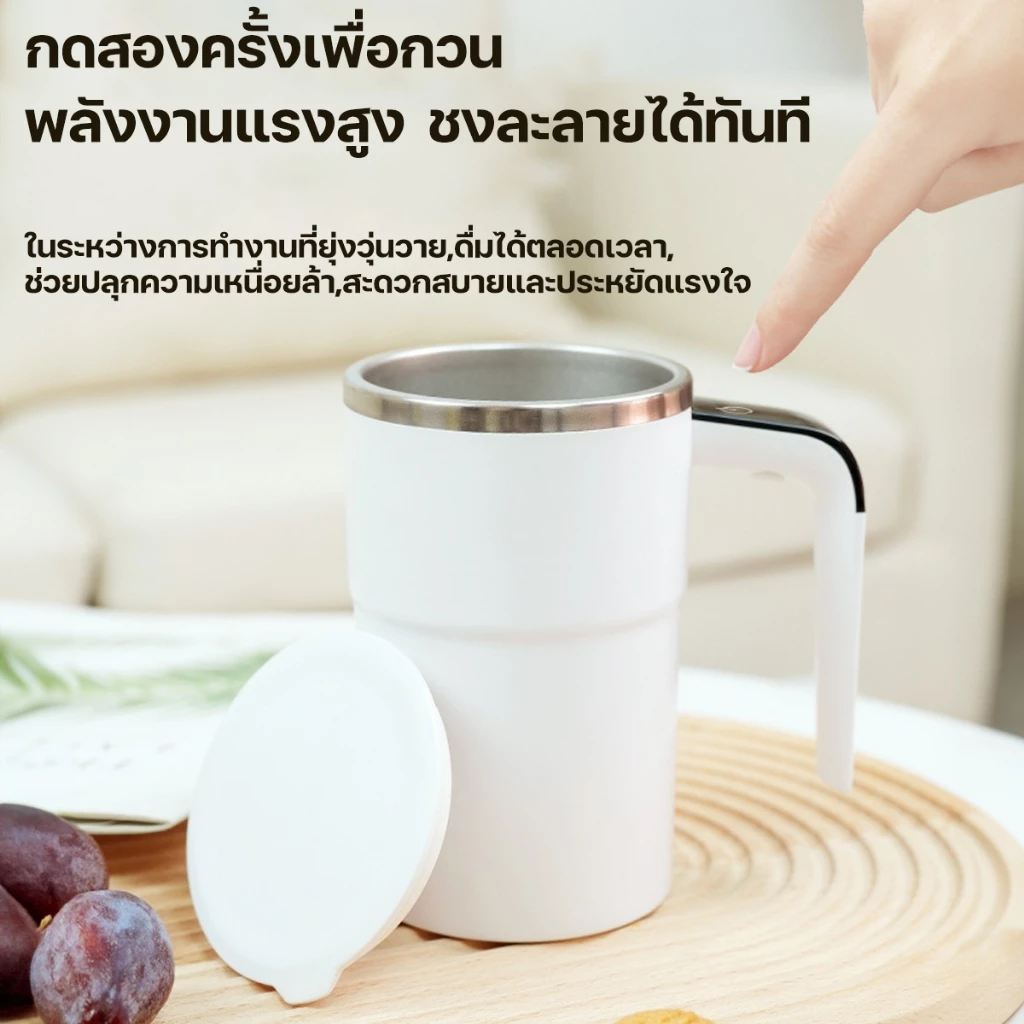 Keluer ถ้วยผสมอัตโนมัติ USB 380ML แสดงอุณหภูมิ LED thumbnail 7