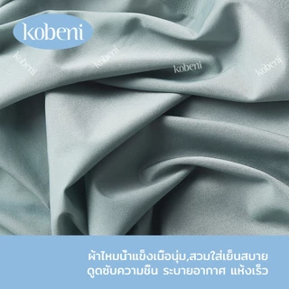 ⭐KOBENI⭐กางเกงในชาย ไร้ขอบ กางเกงในบ๊อกเซอร์ เม็ดนวดเป้า ผ้านิ่มใส่สบาย โคตรทน ไม่ย้วย ไม่คัน ระบายอากาศดี