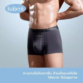 ⭐KOBENI⭐กางเกงในชาย ไร้ขอบ กางเกงในบ๊อกเซอร์ เม็ดนวดเป้า ผ้านิ่มใส่สบาย โคตรทน ไม่ย้วย ไม่คัน ระบายอากาศดี