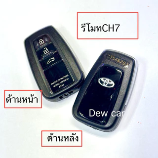“อะไหล่ชุดปุ่มกดสตาร์ท CHAMP ND | PUSH START ครบเซ็ต สำหรับซ่อม/เปลี่ยน”