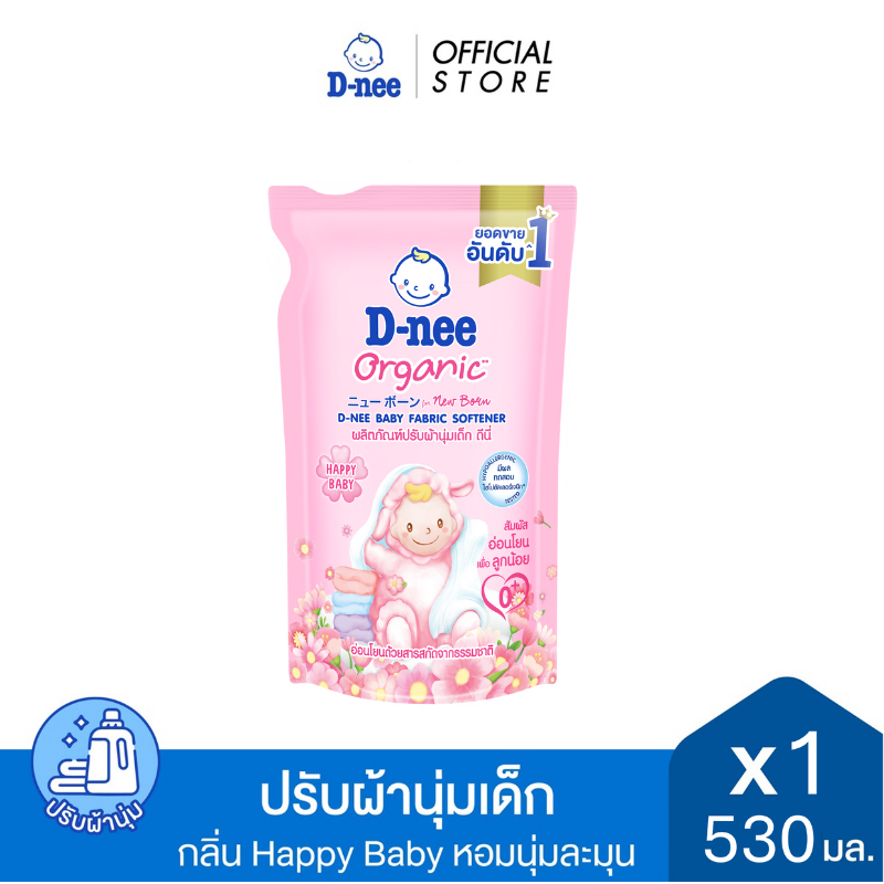 D-nee ดีนี่ ผลิตภัณฑ์ปรับผ้านุ่มเด็ก New Born Organic กลิ่น Happy Baby ถุงเติม 530 มล., สีชมพู