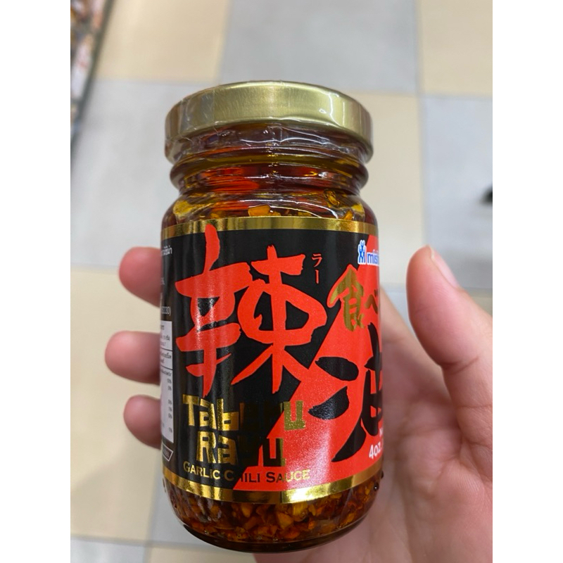 พริกกระเทียมกรอบ ในน้ำมัน Garlic Chill sauce Taberu Ra Yu Mishima