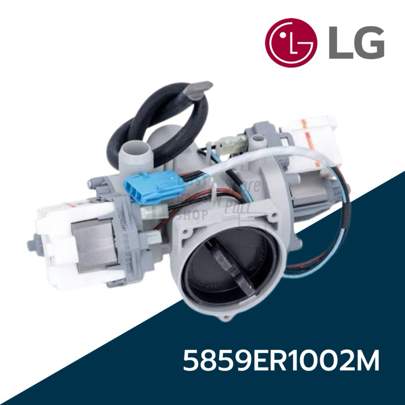 มอเตอร์ปั้มเดรนน้ำ Pump Assembly Drain เครื่องซักผ้าฝาหน้ายี่ห้อ LG พาร์ท 5859ER1002M