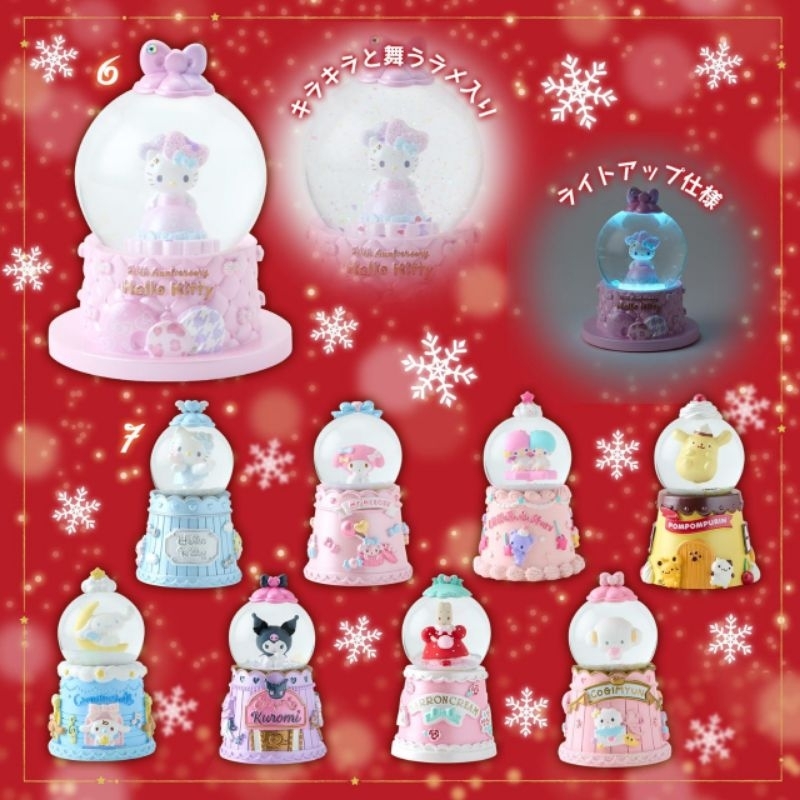 💗Snowglobe ลูกแก้วหิมะ Sanrio จากญี่ปุ่นแท้100% 💗