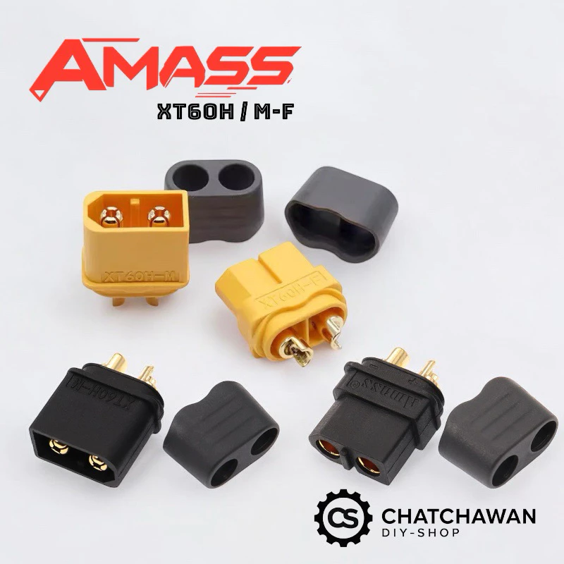 Amass XT60H รับประกันของแท้ มี2แบบ ปลั๊กเชื่อมต่อ สำหรับงานDiY