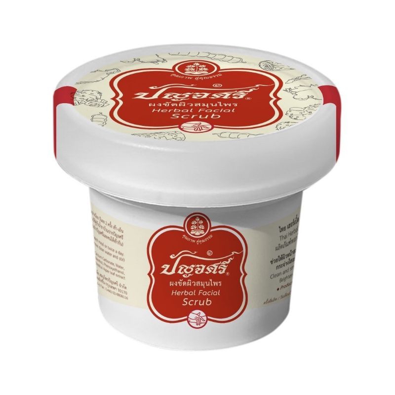 ผงขัดผิวสมุนไพร ปัญจศรี กระปุก 100 กรัม