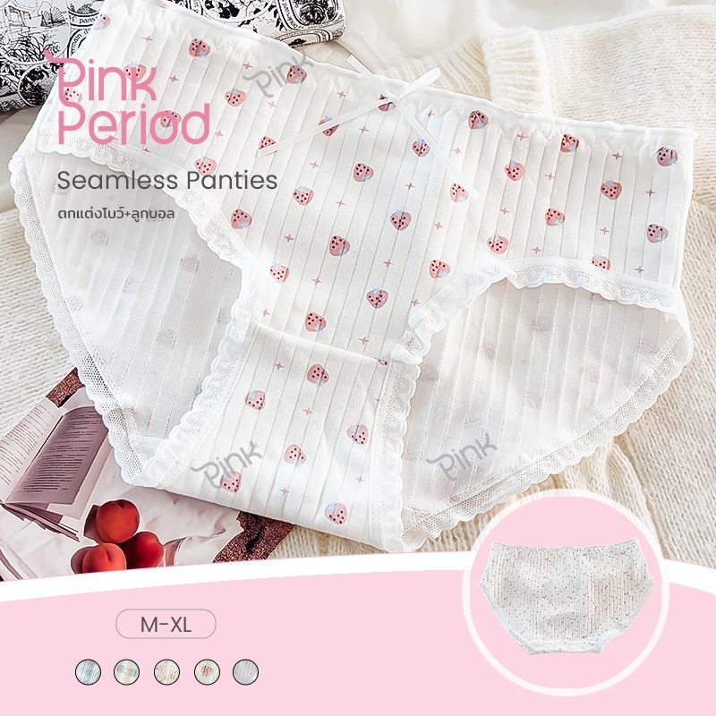 Pink Period🎀เกงในหญิง ขึ้นปานกลาง ระบายอากาศได้ดี วัสดุผ้าฝ้ายแท้ 7Aยับยั้งแบคทีเรีย kni-074