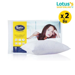 [ซื้อ 1 แถม 1] ซาติน หมอนหนุนสุญญากาศ MY COMFORT SATIN VACUUM MY COMFORT