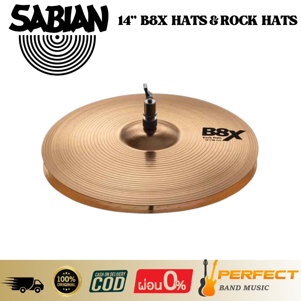 ฉาบกลองชุด SABIAN 14” B8X HATS & ROCK HATS