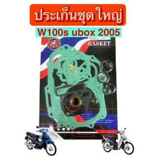 ปะเก็นชุดใหญ่ Wave 100 / Wave 100S 2005 / Wave 100S / Wave 1…